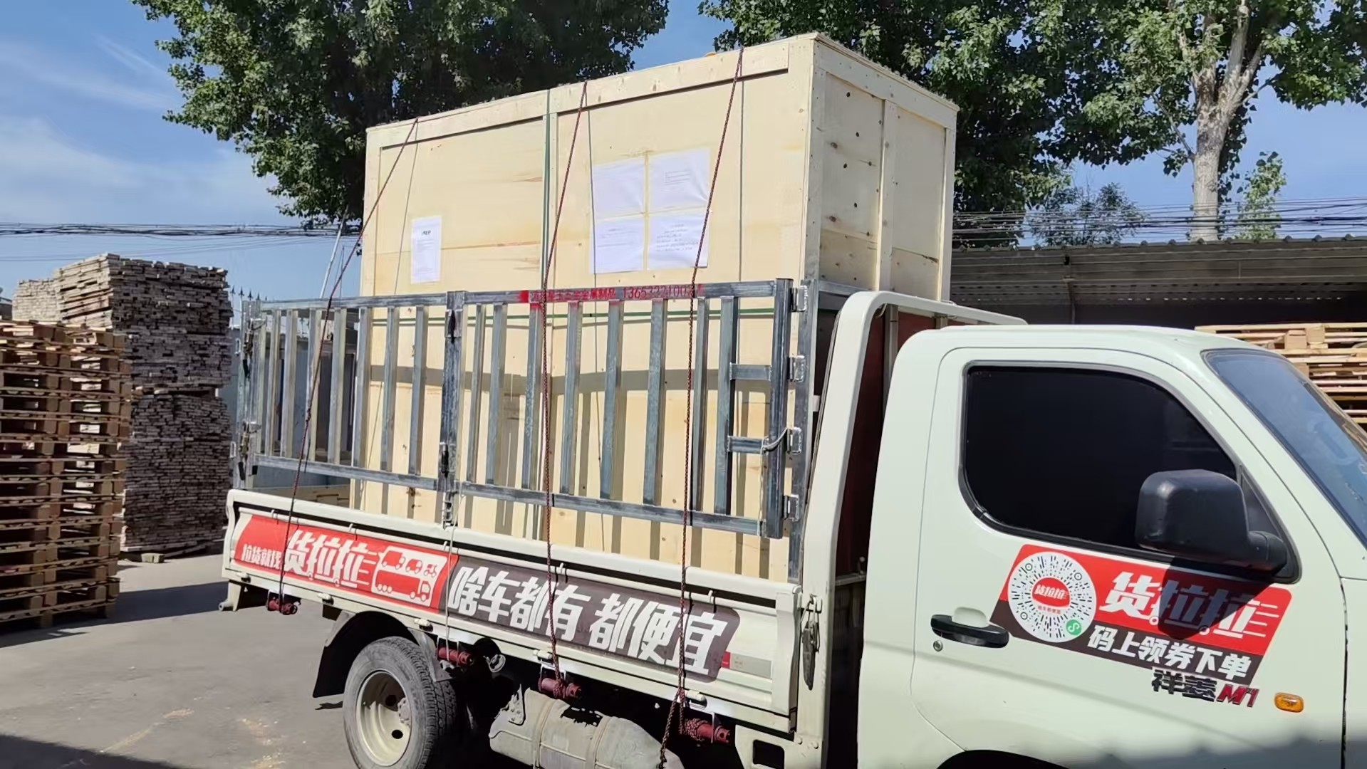 丛台区免熏蒸托盘重型木箱 - 排名
